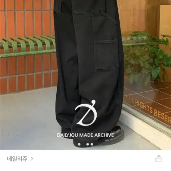 데일리쥬 카펜터 데님 청바지 블랙 M 와이드팬츠
