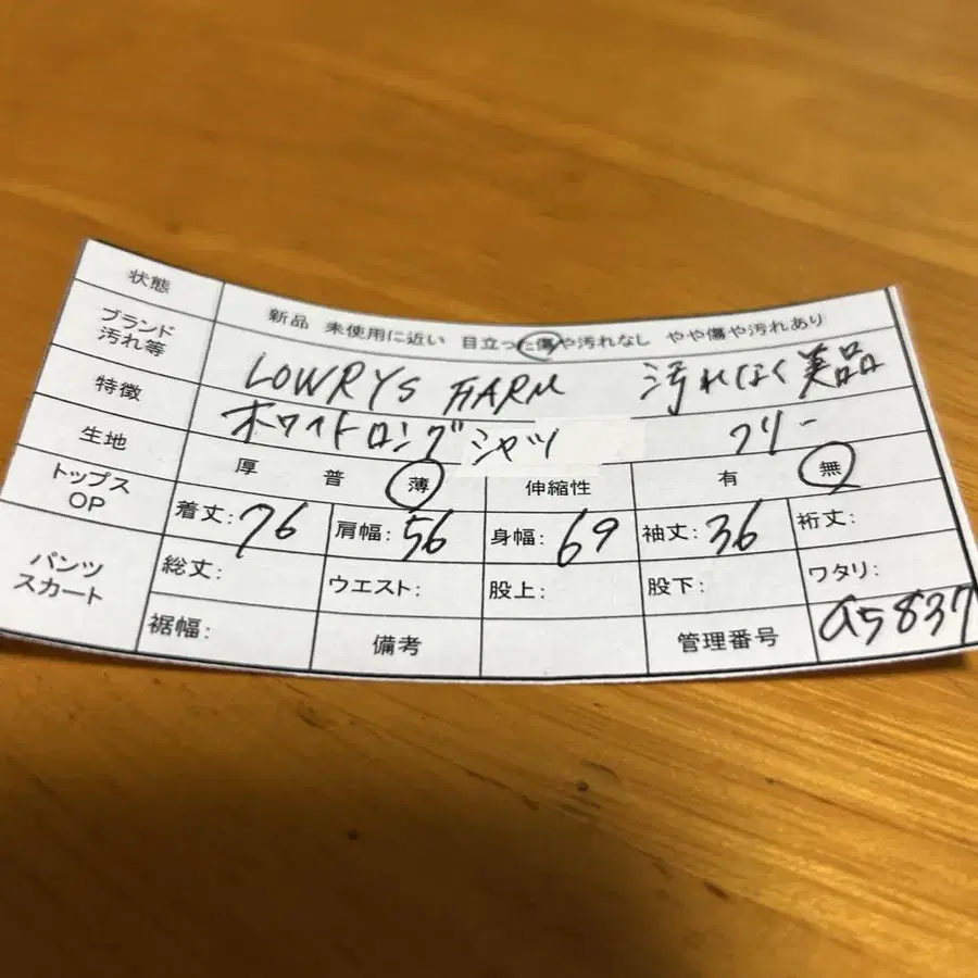 12번째 상품 이미지