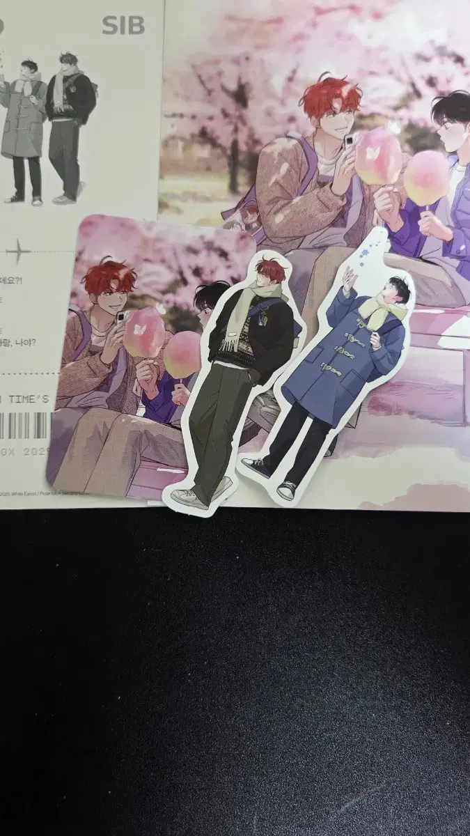 Arctic Fox seasons greetings, is the dream strange? buncheol
