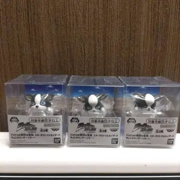 죠죠의 기묘한 모험 이기 초코링 3종 컴프 세트 (미개봉 새상품)