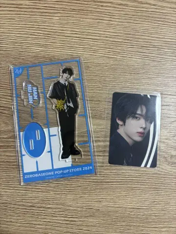 ZB1 제베원 한유진 묶음 판매