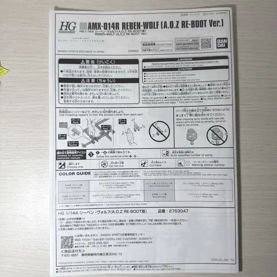 4번째 상품 이미지