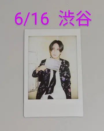 vistlip Yuh 씨 굿즈 세트
