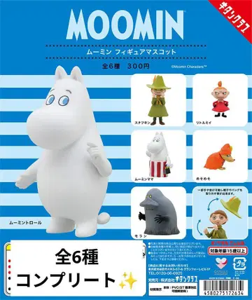MOOMIN 무민 피규어 마스코트 전종