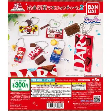 모리나가 제과 마스코트 참 2 가챠 미니어처 피규어 풀 컴프