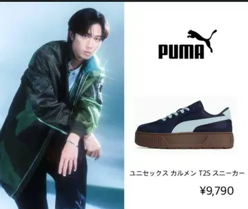 익명 배송 PUMA 카르멘 T2S 스니커즈 네이비 아베 료헤이 모델