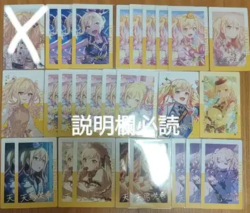 프로젝트 세카이 프로세카 에픽 카드 에피카 텐마 사키 금박