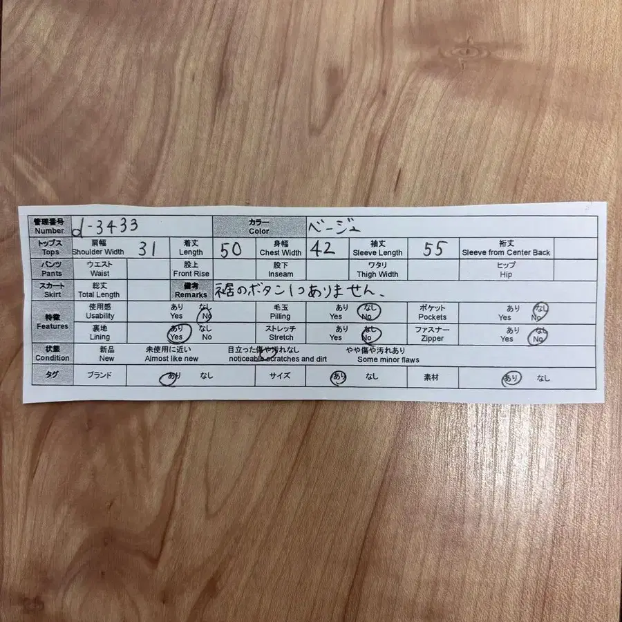 10번째 상품 이미지