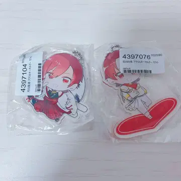 리우라 아크링 키링