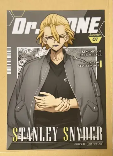 Dr.STONE 도쿠스토 109 WALLMA 혜택 스탠리