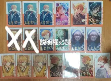 프로젝트 세계 프로세카 에피카 카드 에피카 아키토 히가시노 금박