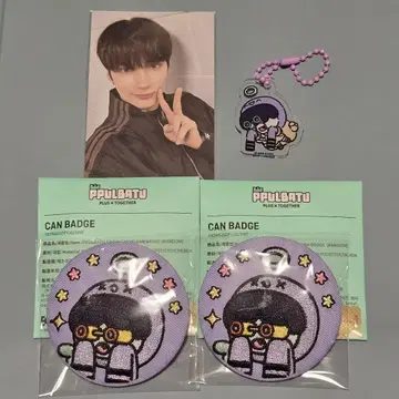 TXT 훔냐린 자수 캔뱃지 아크링 키링 트레이딩 카드 휴닝카이