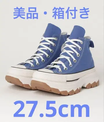컨버스 AS 100 TREKWAVE HI MINERAL BLUE