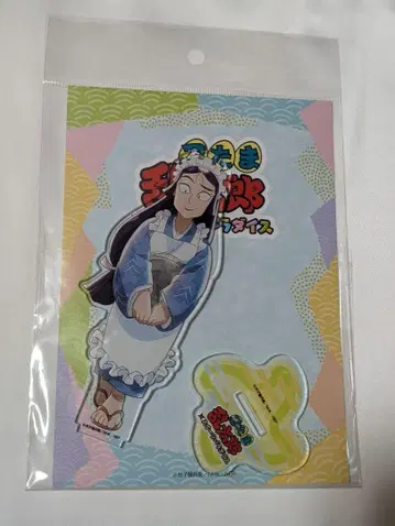 닌자 타마 스이파라 콜라보 다치바나 센조
