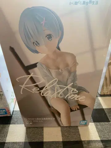 릴랙스 타임 렘 피규어
