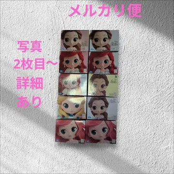 Qposket 앨리스 벨 아리엘 10개 디즈니 프린세스