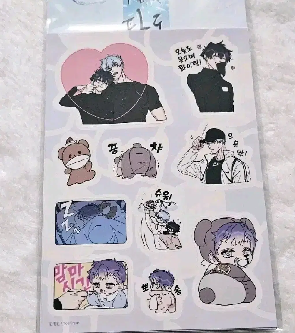 Looking For You Wave Neochaetpa Vahnkal Sticker wts