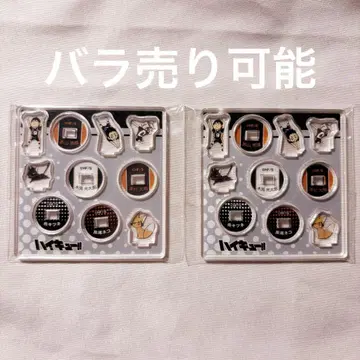하이큐 minimini 아크릴 피규어