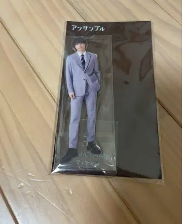 앙상블 마쓰무라 호쿠토 아크릴 스탠드
