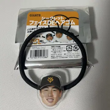페이스 DE 헤어 밴드 아사노 쇼고