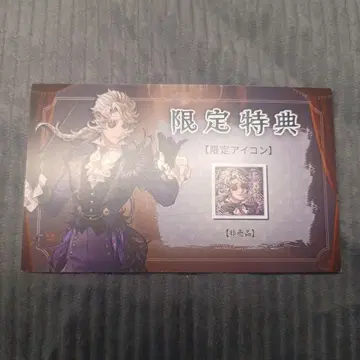 제5인격 IdentityV 할로윈 연주회 혜택