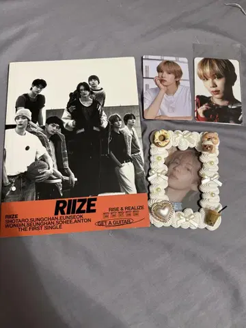 RIIZE 굿즈 쇼타로