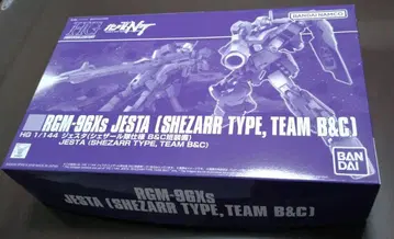HG 1/144 제스타 (셰자르 대 사양 B&C 반 장비)