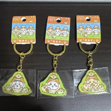 치이카와 (먼작귀) 지역 특산품 키링 아키타견 3개 세트