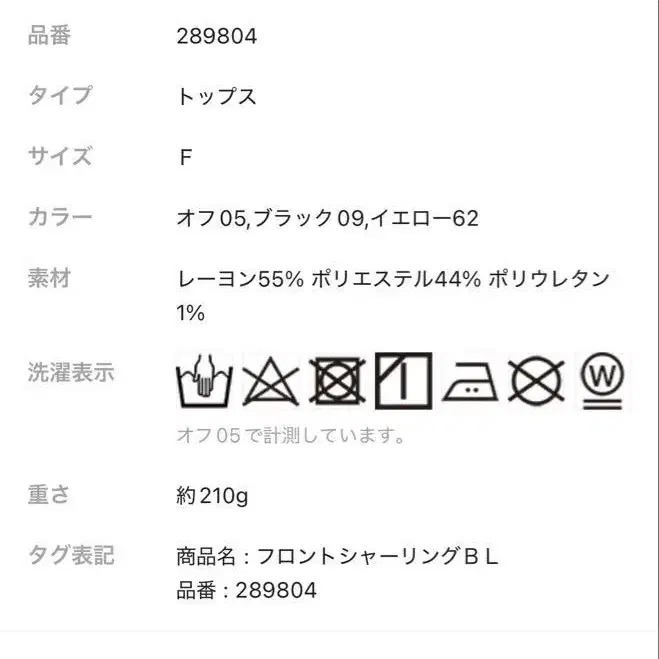 7번째 상품 이미지