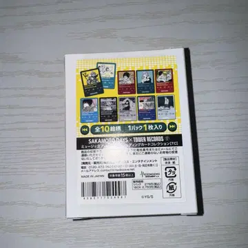 사카모토 데이즈 뮤직 플레이어풍 트레이딩 카드 타워 레코드 BOX