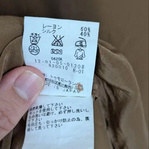 6번째 상품 이미지