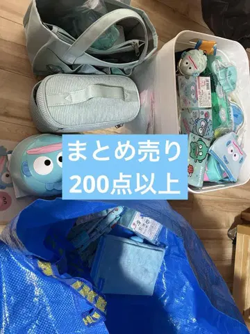 한교동 묶음 판매