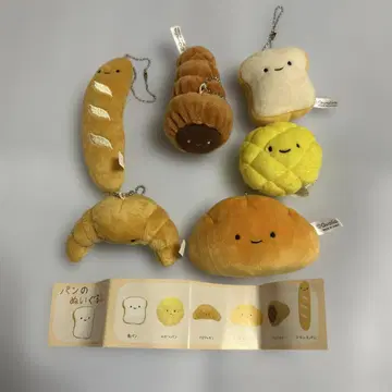 빵 봉제 인형 컴플리트 세트