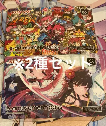 SDVX e-amusement pass 카드 A&B 세트