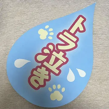토라상~내가 고양이가 된 이유~ 키타야마 히로미츠
