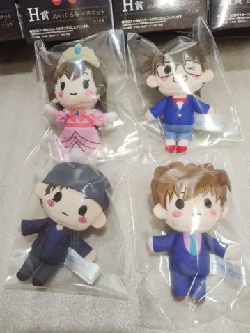 명탐정 코난 복권 H상