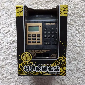마이 퍼스널 ATM 계산기 기능이 있는 저금통