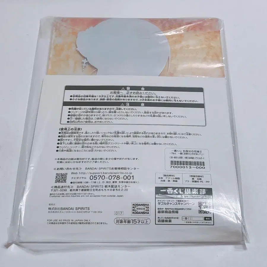 5번째 상품 이미지
