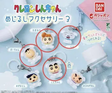 크레용 신짱 메지루시 액세서리 3