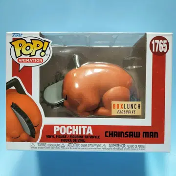 Funko Pop '체인소 맨' 포치타 (슬리핑)
