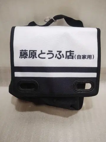 머리글자 D 카 포켓