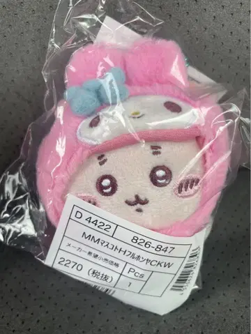 치이카와 (먼작귀) 산리오 마스코트 헌책방 마이멜로디