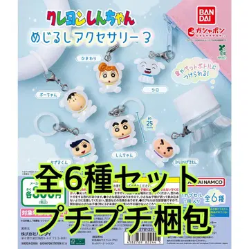 크레용 신짱 메지루시 액세서리 3종 세트