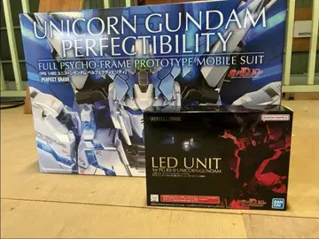 PG 유니콘 건담 퍼펙트 빌리티 LED 유닛 세트