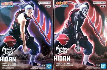 NARUTO-나루토- 질풍전 VIBRATION STARS 히단 2종 세트