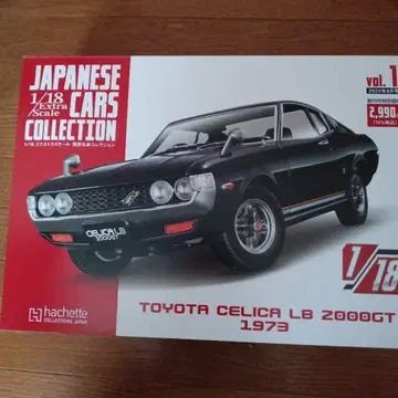 미니카 1/18 스케일 도요타 세리카 LB 2000GT (1973)