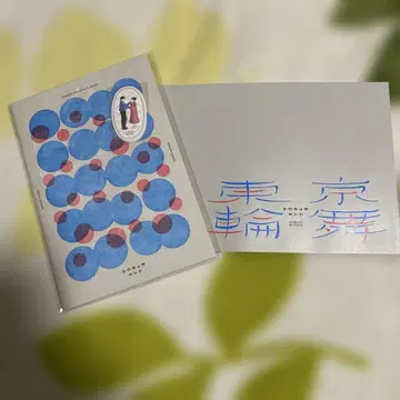도쿄 린부 굿즈