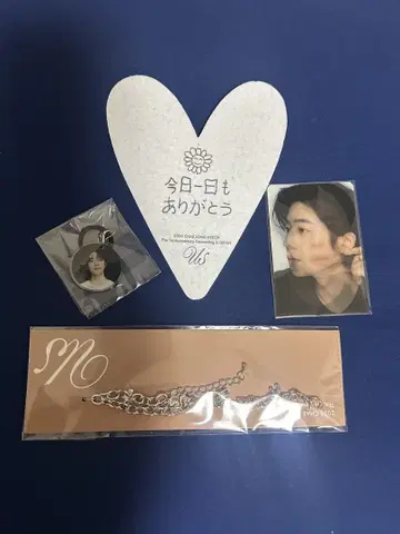 채종협 팬미팅 굿즈 팔찌 가챠