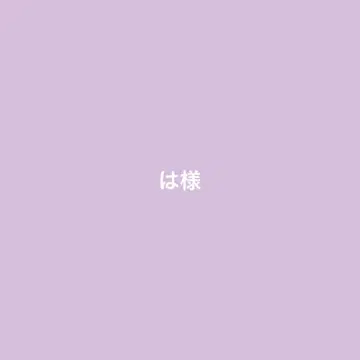 는 PL 리브 OP36입니다.