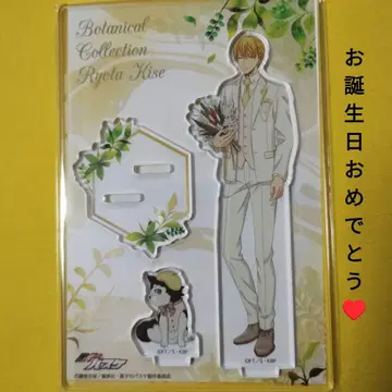 쿠로코의 농구 노란색 아크릴 스탠드 Botanical Collection